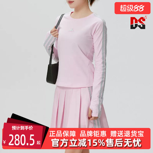 虎扑识货推荐店铺|专柜正品