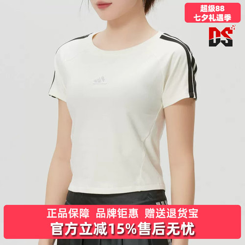 虎扑识货推荐店铺|专柜正品