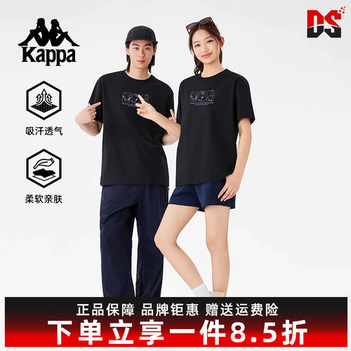 Kappa卡帕休闲百搭短袖T恤