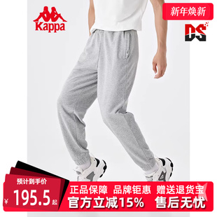 简约舒适运动休闲束脚长裤 新款 K0D52CJ71 春季 Kappa卡帕男款