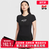 运动休闲简约百搭透气短袖 新款 T恤HF9723 2025春季 Nike耐克女装
