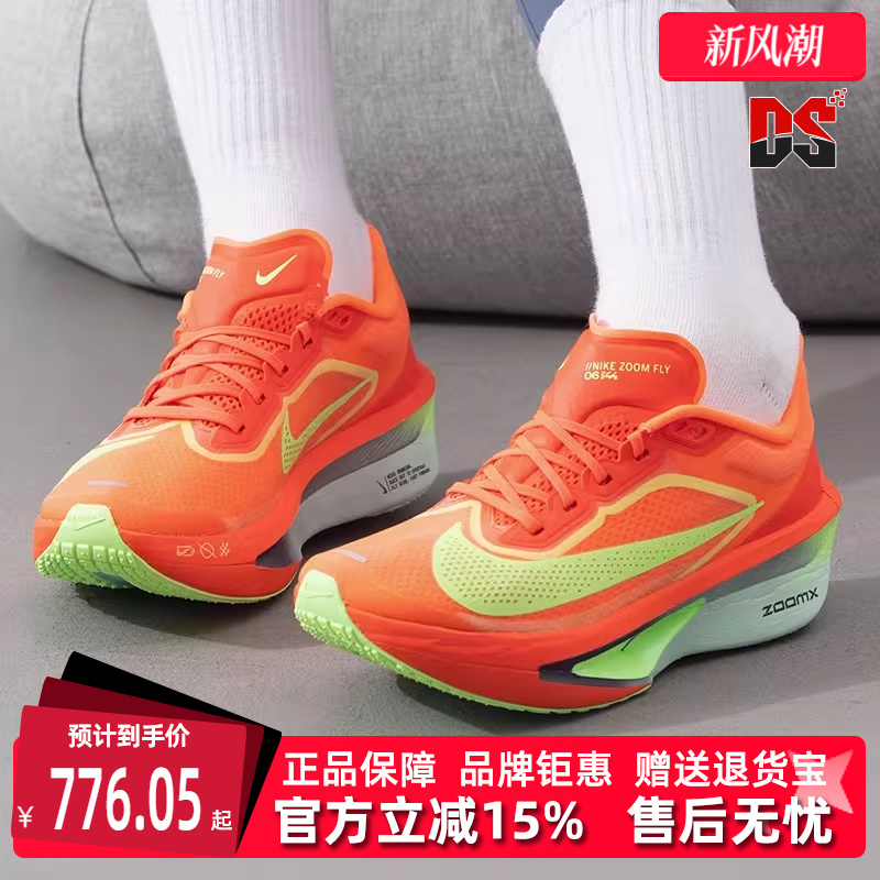 Nike耐克女士低帮系带跑步鞋
