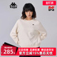 圆领运动针织休闲卫衣K0E82WT39 新款 Kappa卡帕女装 冬季