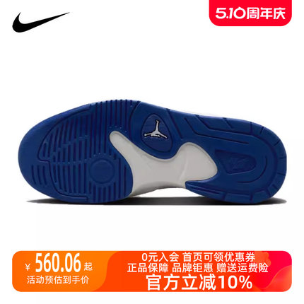 Nike/耐克2023冬季新款童运动其它运动鞋DX4399-104