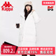 Kappa卡帕女装 保暖羽绒服K0D82YY23 连帽运动休闲户外长款 冬季 新款