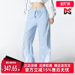 DANCE 新款 WOVEN PNT KR8706 Adidas阿迪达斯女裤 梭织长裤 2025秋季