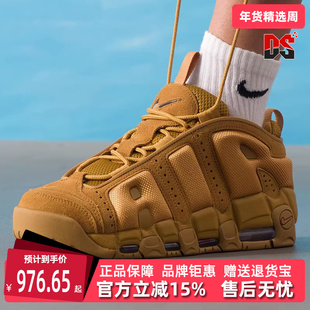 Nike耐克男鞋2025冬季新款AIR MORE UPTEMPO LOW运动休闲鞋IM6649