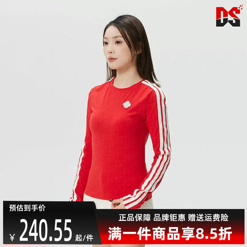 虎扑识货推荐店铺|专柜正品