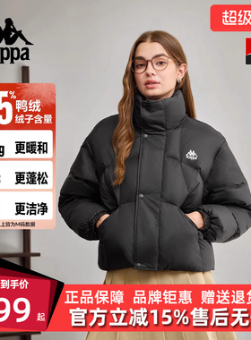 Kappa卡帕女装2025冬季新款简约时尚保暖立领羽绒服K0F82YY31D