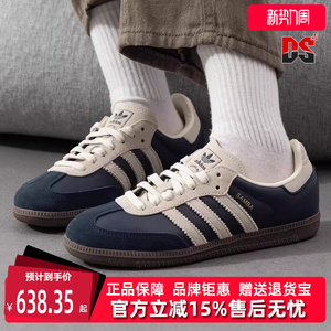 Adidas阿迪达斯三叶草男鞋女鞋2025春季新款复古休闲德训鞋JI3217