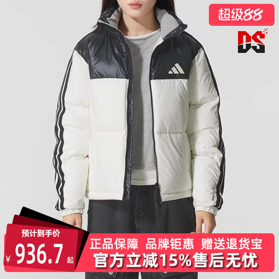 Adidas阿迪达斯女装2025冬季新款W 3S PUFF D J立领羽绒服KC2482