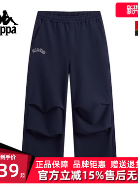 Kappa卡帕男裤2025冬季新款百搭宽松加绒保暖束脚长裤K0G12AX01