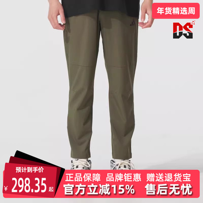 Adidas阿迪达斯男裤2025秋季新款 MH ENT WVPNT 休闲长裤KC2878