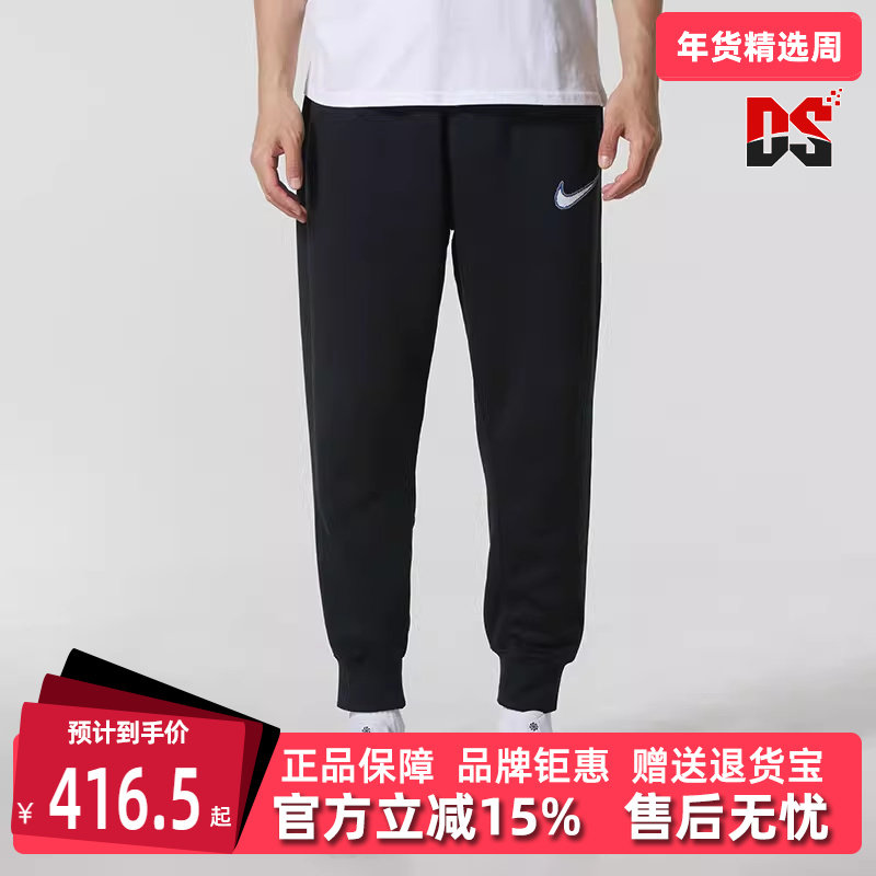 Nike耐克男裤2025冬季新款CLUB BB JGGR NEO VARSI针织长裤HV0866,运动服/休闲服装,运动长裤,淘宝优惠券,粉丝福利购,淘宝优惠卷