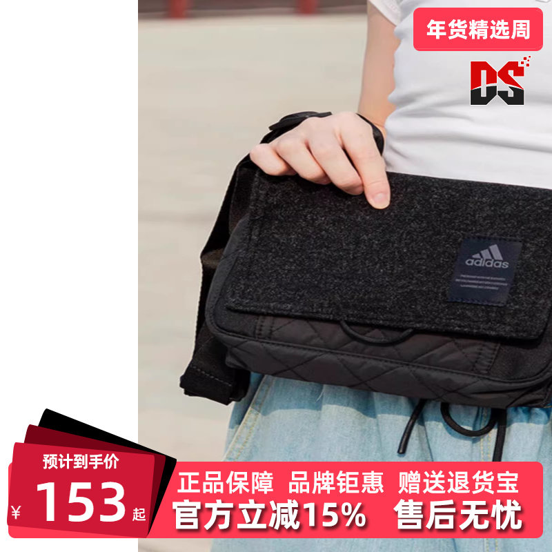 Adidas阿迪达斯男女户外出行运动休闲包便携时尚单肩斜挎包HY3030,运动包/户外包/配件,挎包/拎包/休闲包,淘宝优惠券,粉丝福利购,淘宝优惠卷