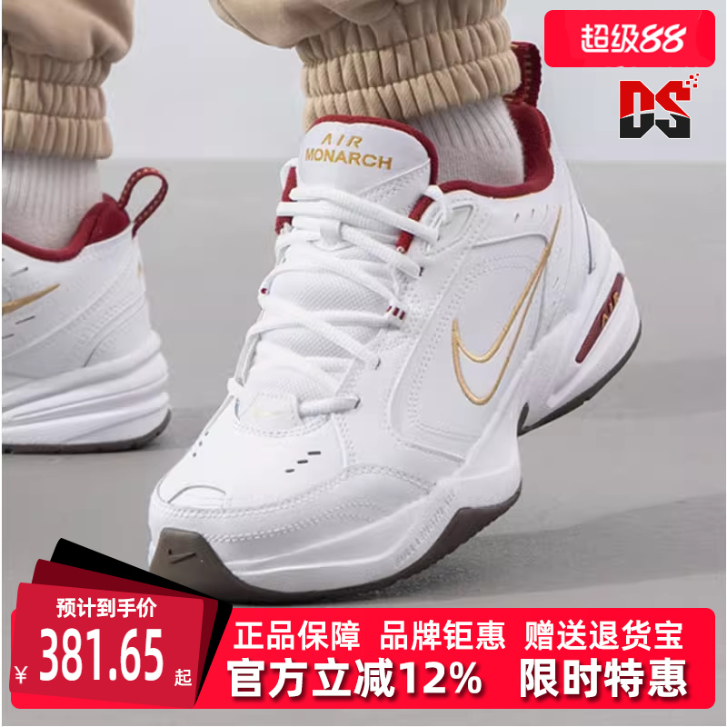 Nike耐克男士低帮系带训练鞋