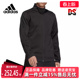 Adidas阿迪达斯冬季 男运动休闲茄克外套H46101 新款