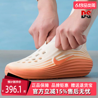 Nike耐克男鞋2026夏季新款REACTX REJUVEN8休闲沙滩鞋凉鞋HV5060