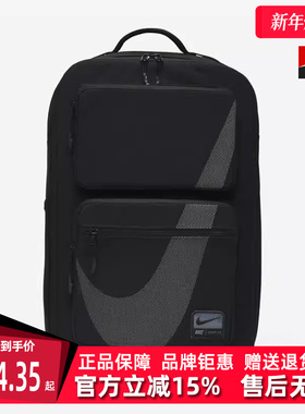 Nike耐克男包女包2025秋季新款运动休闲舒适大容量双肩包HF0635