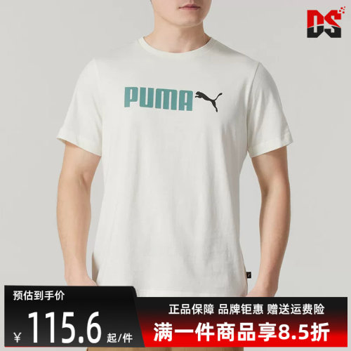 虎扑识货推荐店铺|专柜正品