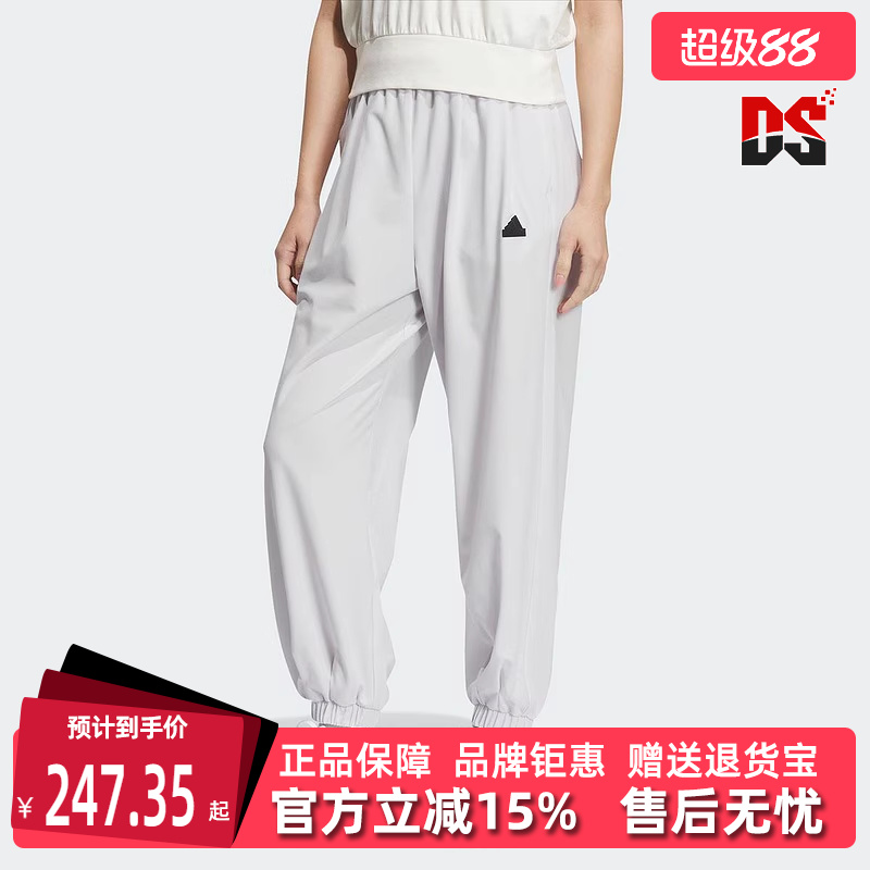 Adidas阿迪达斯女长裤