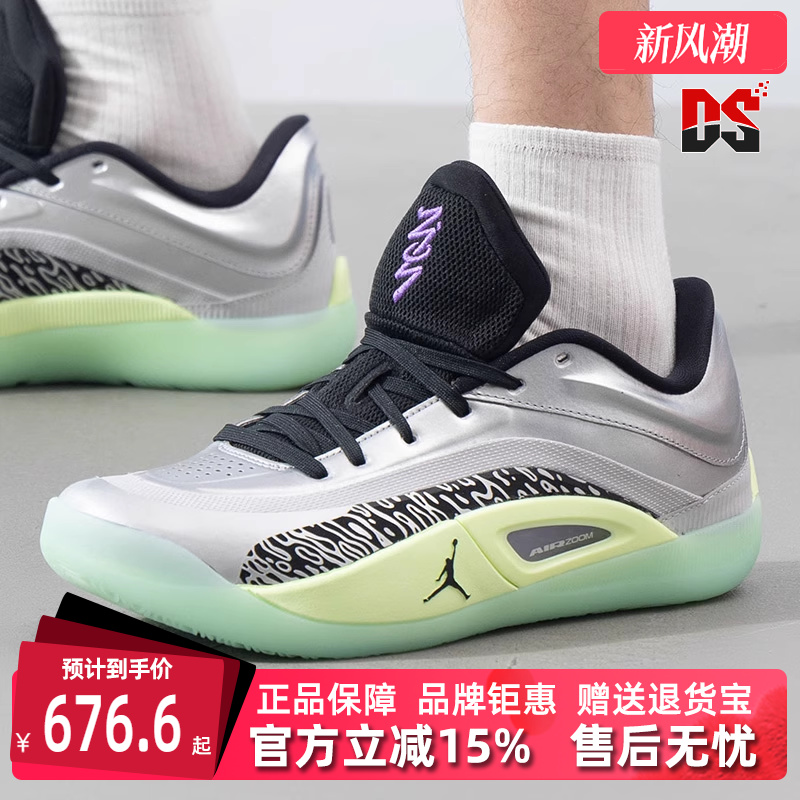 Nike耐克缓震耐磨篮球鞋