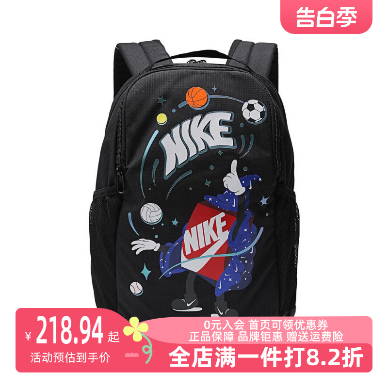 NIKE耐克2024儿童Y NK BRSLA BKPK - BOXY背包FN1359 运动包/户外包/配件 双肩背包 原图主图