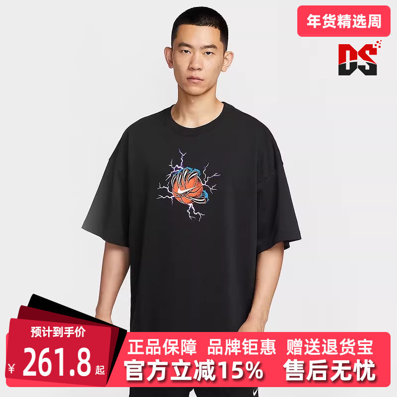 Nike耐克男装2025夏季新款运动休闲简约复古百搭短袖T恤IH9269,运动服/休闲服装,运动T恤,淘宝优惠券,粉丝福利购,淘宝优惠卷