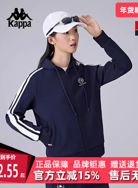 Kappa卡帕女装2025春季新款运动休闲简约百搭连帽外套K0F22MK20