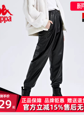 Kappa卡帕女裤冬季新款舒适运动保暖休闲小脚收口卫裤K0C82AX01P