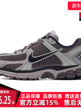 Nike耐克男鞋2025秋季新款 ZOOM VOMERO 5 复古运动休闲鞋FB9149