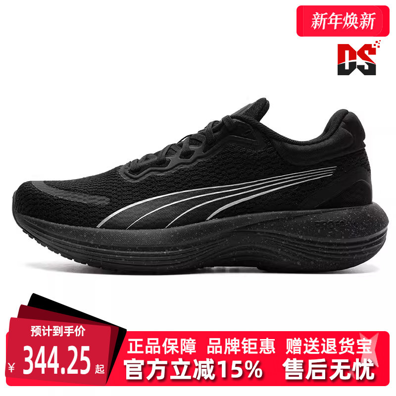 PUMA彪马男女鞋春季新款耐磨低帮透气运动休闲跑步鞋378776