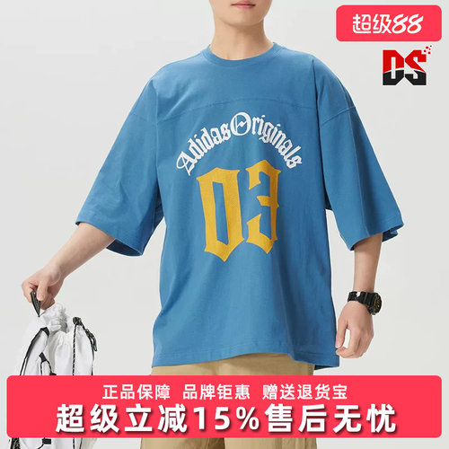 阿迪达斯短袖运动休闲T恤