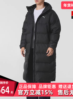 Puma彪马男装2025冬季新款Hooded Down Puffer Coat羽绒服691080