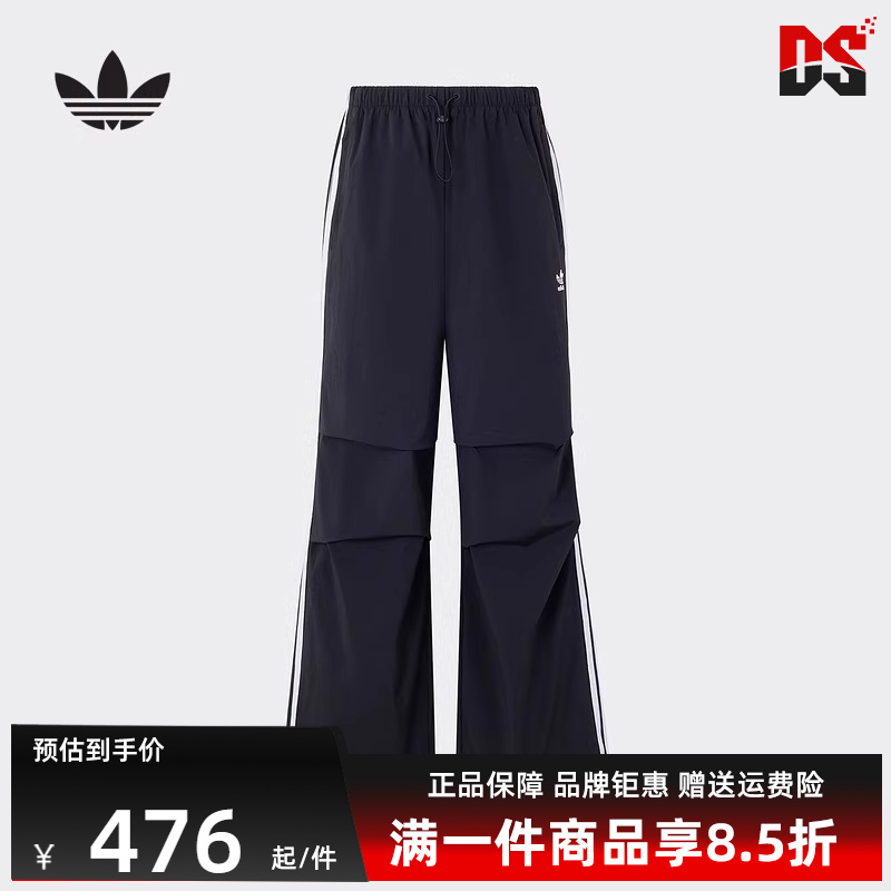 Adidas阿迪达斯宽松长裤