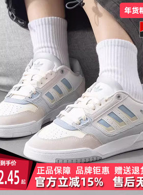 Adidas阿迪达斯三叶草女鞋2025春季新款DROP STEP休闲鞋JP9974