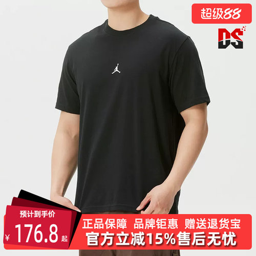 虎扑识货推荐店铺|专柜正品