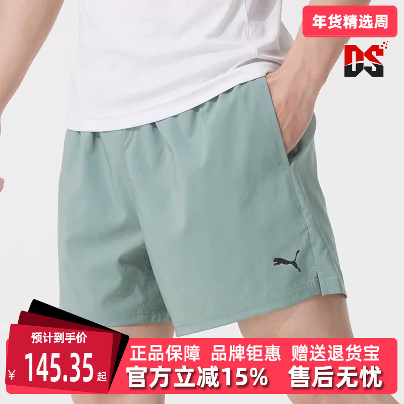 PUMA彪马男裤2025夏季新款运动休闲透气松紧时尚百搭短裤527369,运动服/休闲服装,运动中长裤／短裤,淘宝优惠券,粉丝福利购,淘宝优惠卷