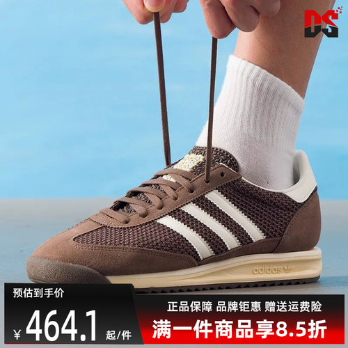 虎扑识货推荐店铺|专柜正品