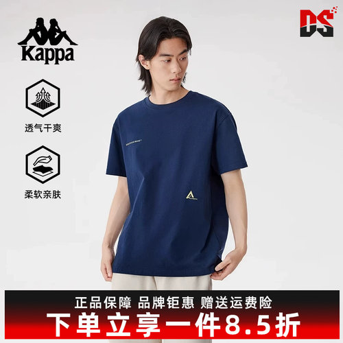 Kappa卡帕简约百搭短袖T恤