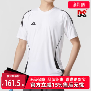 跑步训练健身轻便透气休闲T恤IS1019 新款 Adidas阿迪达斯男装 夏季
