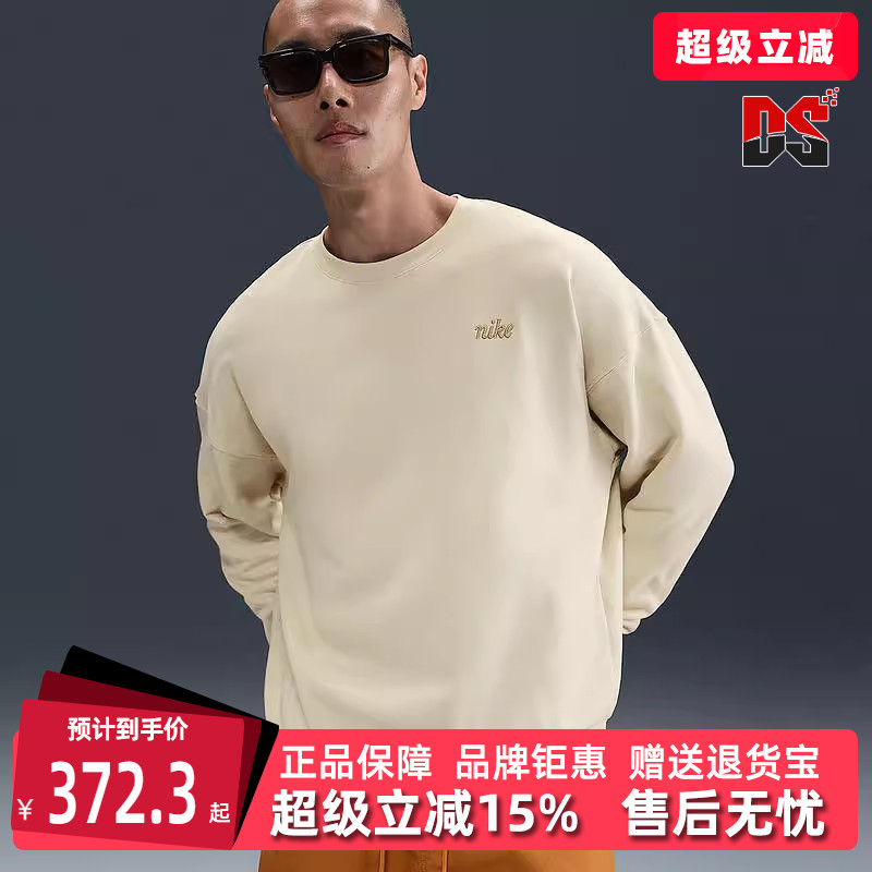 虎扑识货推荐店铺|专柜正品