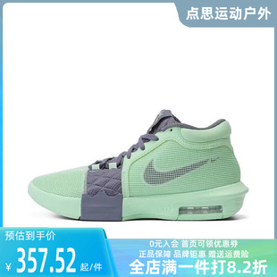 WITNESS Nike耐克男鞋 LEBRON VIII运动篮球鞋 2024春新款 FB2237