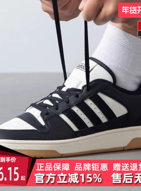 Adidas阿迪达斯男鞋女鞋2025夏季新款运动复古休闲篮球鞋IH7963