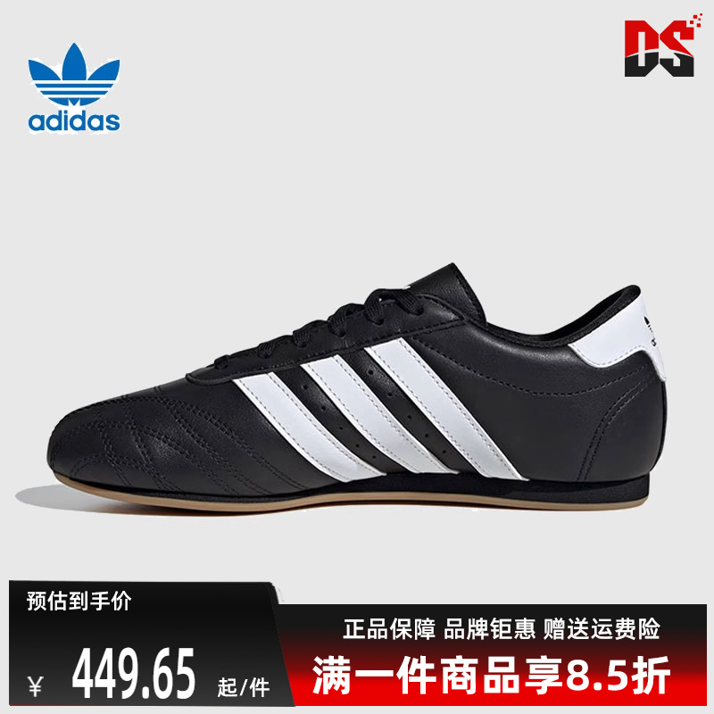 Adidas阿迪达斯三叶草女休闲鞋