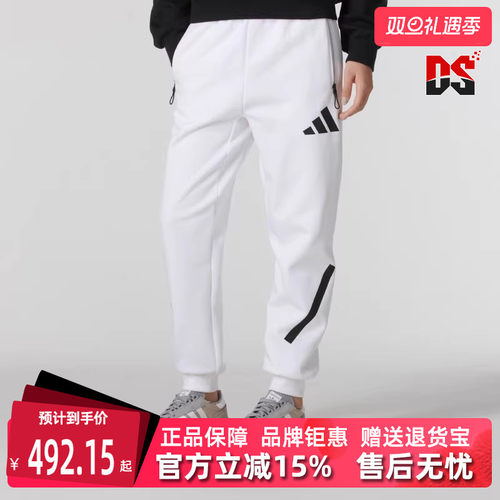 Adidas阿迪达斯男裤长裤