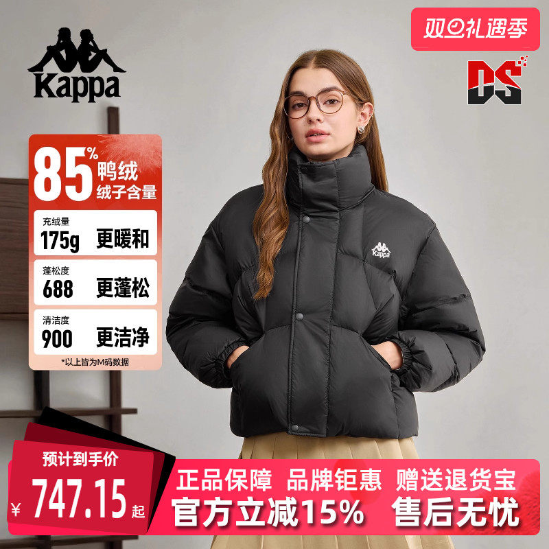 Kappa卡帕百搭立领羽绒服