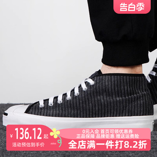 169794 女鞋 开口笑灯芯绒运动板鞋 新款 2023春季 Converse匡威男鞋