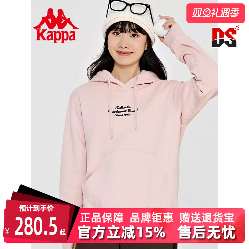 卫衣卡帕Kappa运动休闲