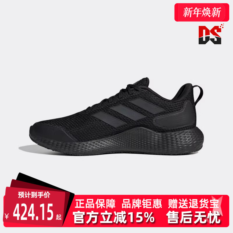 Adidas阿迪达斯男鞋女鞋2025夏季新款运动休闲缓震跑步鞋IF8064